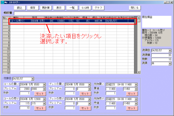 分割決済−1−