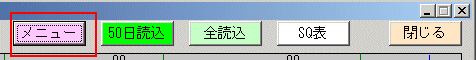 225オプション戦略 3