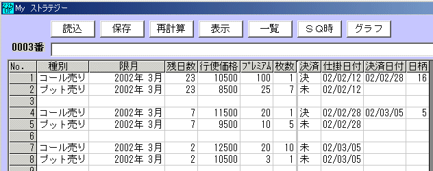 QQTIvV@QOOQNR̎d|-U-