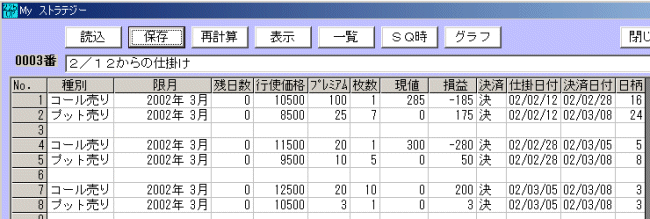 QQTIvV@QOOQNR̎d|-V-