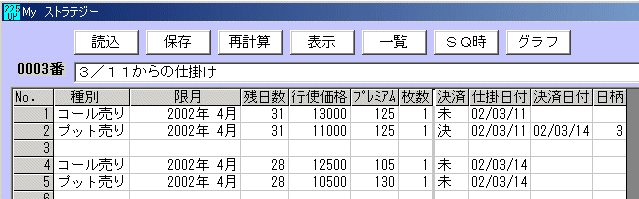 QQTIvV@QOOQNS̎d|-S-