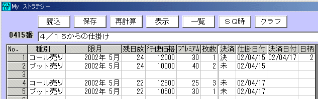QQTIvV@QOOQNT̎d|-S-