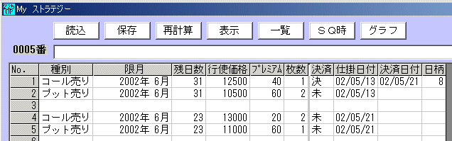 QQTIvV@QOOQNU̎d|-S-