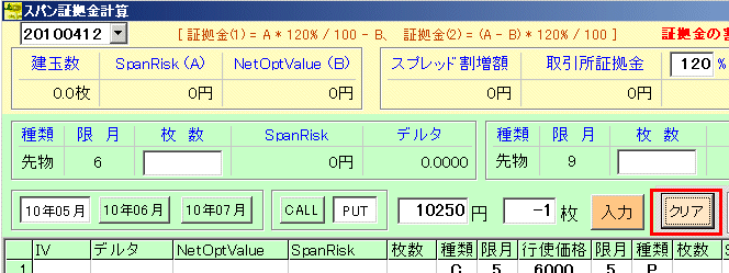 QQTIvV@SPAN؋ZovỎ