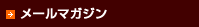 �᡼��ޥ�����