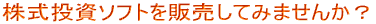 ������񥽥եȤ����䤷�Ƥߤޤ��󤫡�