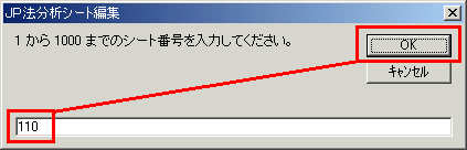 日経平均上に買いサインを表示させる JP分析週足2