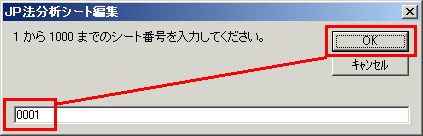 \tgpW@PPU@io͏̏EV[g\@\tguio@̓\tgv̎g4