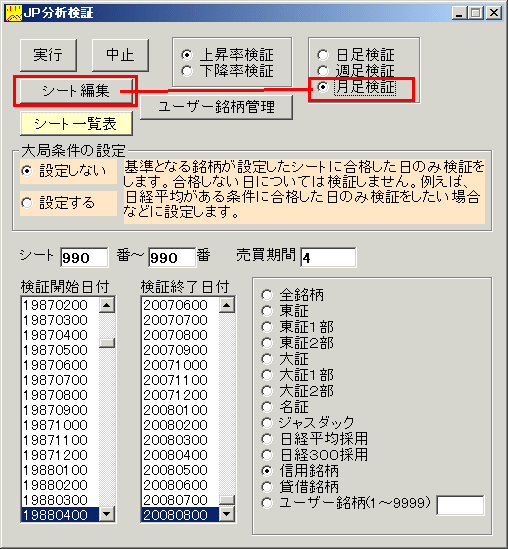 \tgpW@PPU@io͏̏EV[g\@\tguio@̓\tgv̎g11