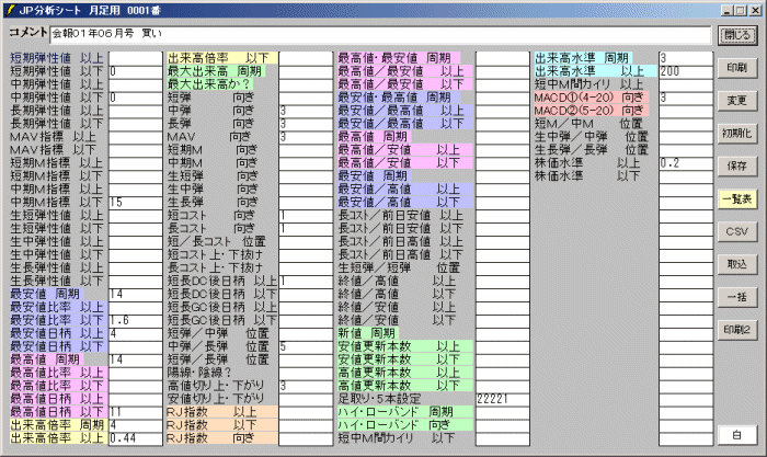 \tgpW@PPU@io͏̏EV[g\@\tguio@̓\tgv̎g13