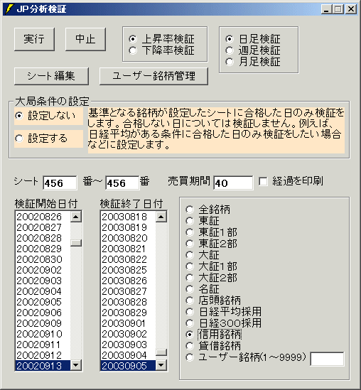 ioV[g؂iiój-1-