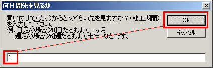 ソフト利用事例集 第148回 2月SQの範囲予想(JP分析)