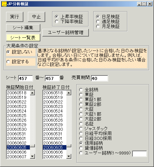 ȒPtV[gi}io@iQSj@iój̓\tguio@̓\tgv̎gyWsOE|Cg@z|T|