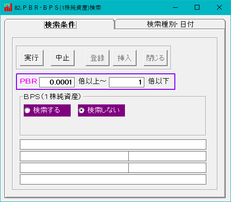JPX400採用割安銘柄投資法−ソフト利用事例集第412回−