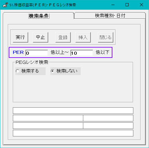 JPX400採用割安銘柄投資法−ソフト利用事例集第412回−