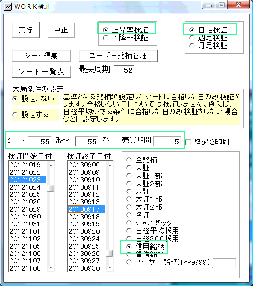 \tgpWQTR@炵d|̌؁ivnqj́j