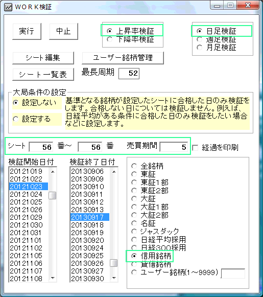 \tgpWQTR@炵d|̌؁ivnqj́j