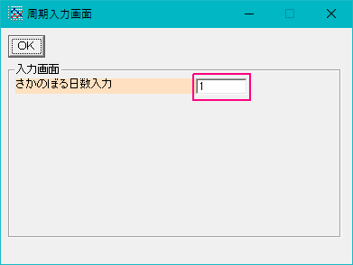 96.大引陰陽足