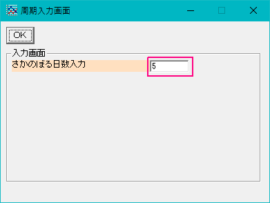 96.大引陰陽足
