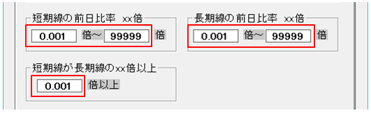 絞り込み検索「60.出来高移動平均」