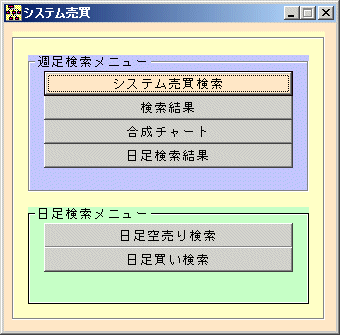 �������̓\�t�g�u�V�X�e�������v���C�����j���[